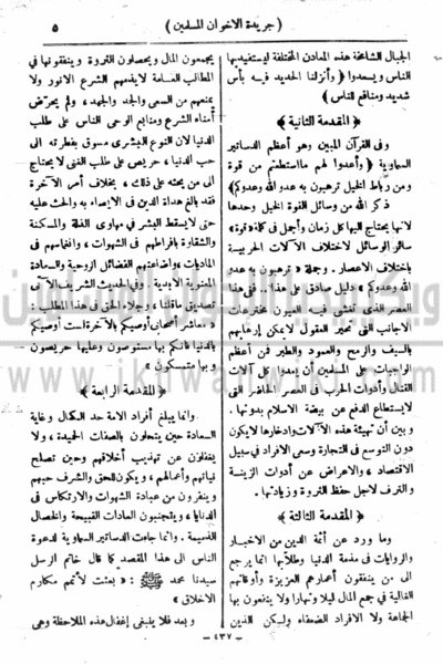 ملف:6b.gif