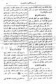 تصغير للنسخة بتاريخ ١٥:٣٨، ١٨ يونيو ٢٠١٠