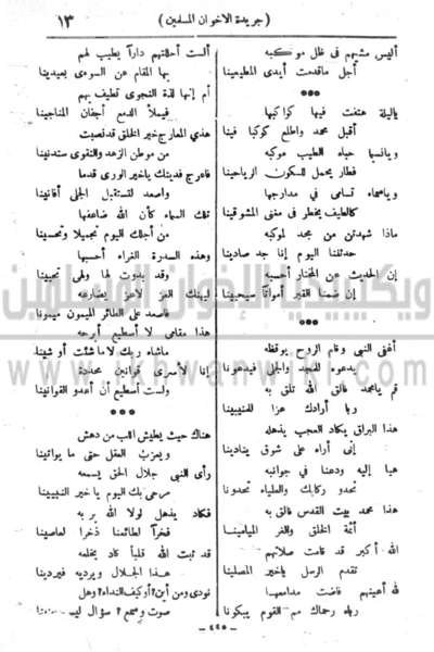 ملف:14b.gif