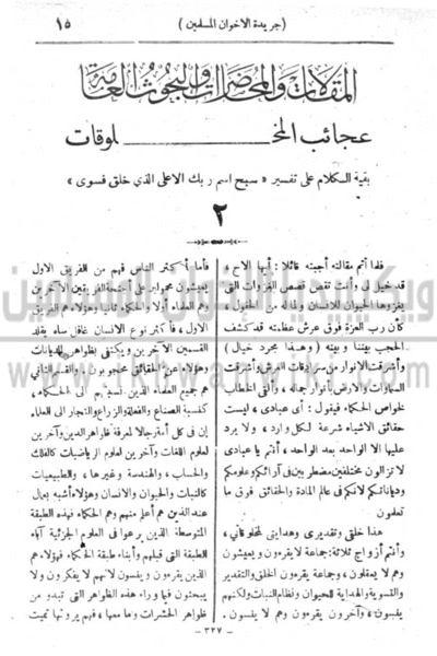 ملف:16w.gif
