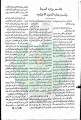 تصغير للنسخة بتاريخ ١٧:٤٩، ٢٨ مايو ٢٠١١