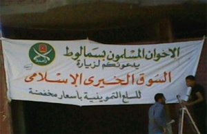 روابط3192011.jpg