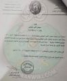 تصغير للنسخة بتاريخ ٢٠:٤١، ١٠ مارس ٢٠٢٣