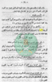 تصغير للنسخة بتاريخ ٠٢:٥٩، ١٠ نوفمبر ٢٠١٠