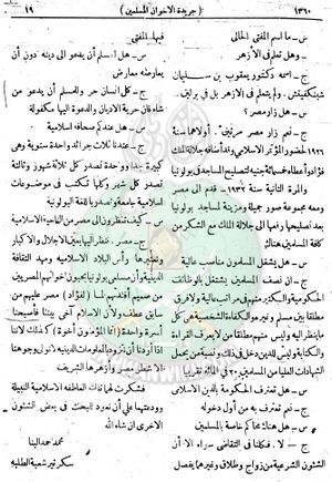 العدد-41-من-السنة-الثانية19.jpg