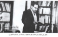 تصغير للنسخة بتاريخ ١٩:١٠، ١١ فبراير ٢٠١٠