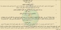 تصغير للنسخة بتاريخ ٠٧:٣٩، ٤ أبريل ٢٠١٣