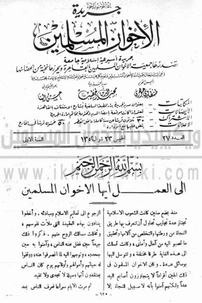 ملف:2n.gif