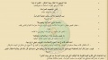 تصغير للنسخة بتاريخ ٠٧:٥٥، ٤ أبريل ٢٠١٣