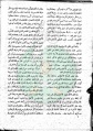 تصغير للنسخة بتاريخ ١٤:٠٤، ٢٦ مايو ٢٠١١