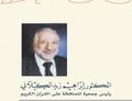 تصغير للنسخة بتاريخ ٠٦:٠٣، ١٠ مايو ٢٠١١
