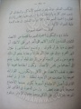 تصغير للنسخة بتاريخ ٠٧:٢٩، ١٥ أبريل ٢٠١٢
