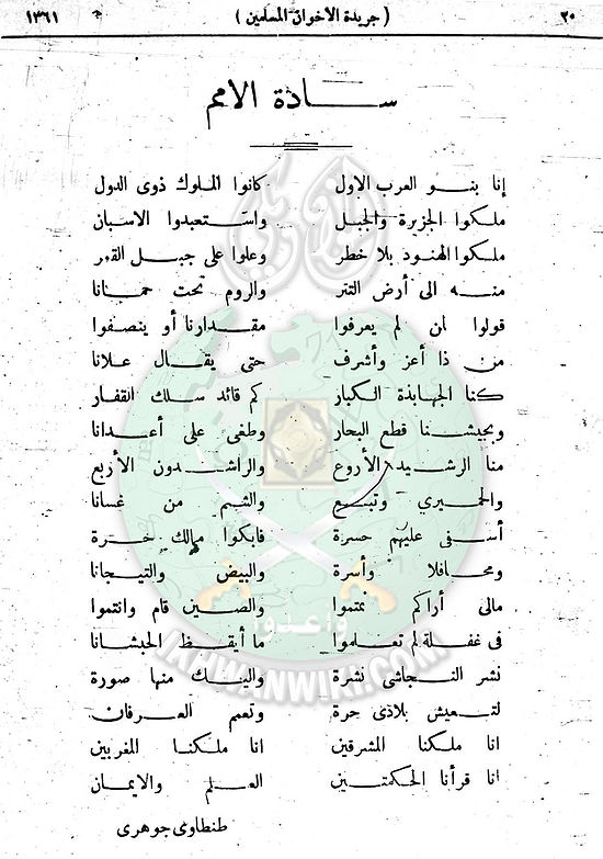 العدد-41-من-السنة-الثانية20.jpg