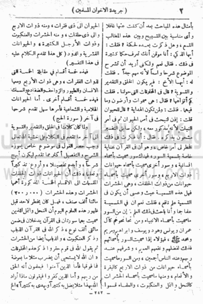 ملف:3o.gif