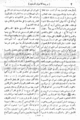 تصغير للنسخة بتاريخ ١٩:٢٢، ٢١ أبريل ٢٠١٠