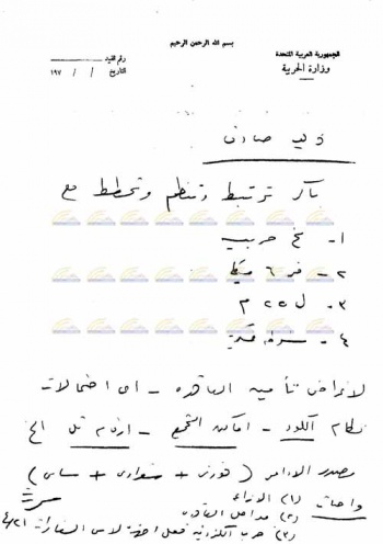 الفريق صادق..jpg