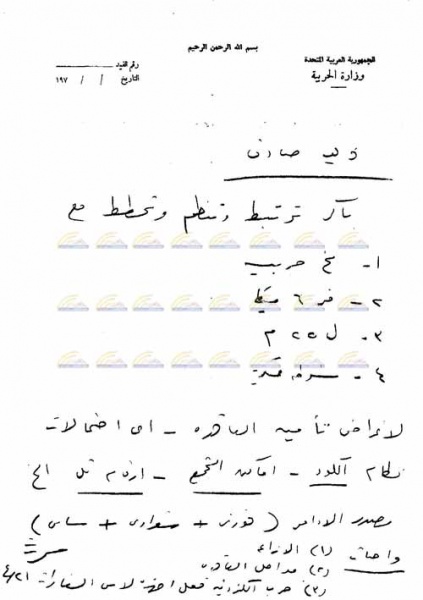 ملف:الفريق صادق..jpg
