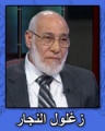 تصغير للنسخة بتاريخ ١٧:٢٢، ١٦ مايو ٢٠١١