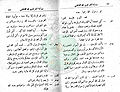 تصغير للنسخة بتاريخ ٢٠:٣٧، ٥ يناير ٢٠١١