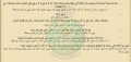 تصغير للنسخة بتاريخ ٠٧:٥٤، ٤ أبريل ٢٠١٣