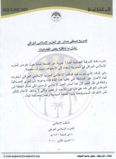 تصريح1.jpg