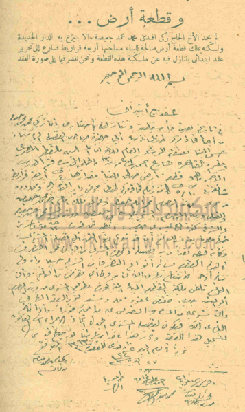 ملف:أخ-يبيع-أرض-ويتبرع-بثمنها-لشراء-دار-للإخوان.gif