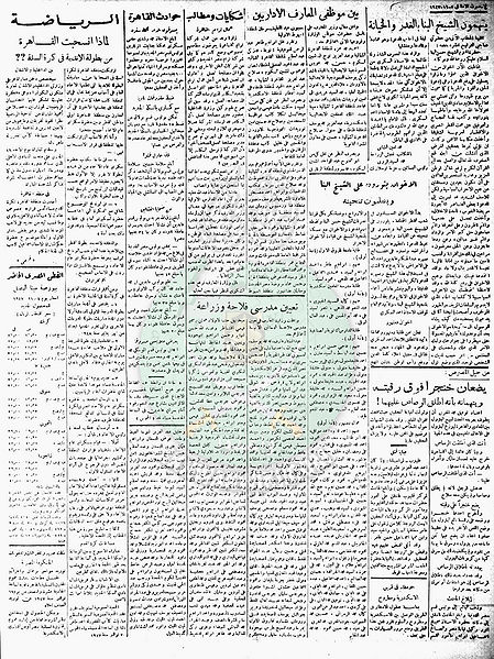 ملف:Image00003.jpg