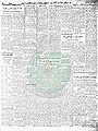 تصغير للنسخة بتاريخ ٠٧:١٦، ٢٣ سبتمبر ٢٠١٠
