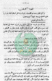 تصغير للنسخة بتاريخ ٠٢:٥٧، ١٠ نوفمبر ٢٠١٠