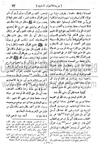 ملف:14v.jpg
