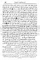 تصغير للنسخة بتاريخ ٠٦:١٤، ٣٠ أبريل ٢٠١٠