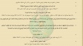 تصغير للنسخة بتاريخ ٠٨:٠١، ٤ أبريل ٢٠١٣