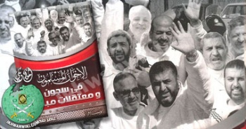 الإخوان-في-سجون-مبارك.1.jpg