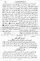 تصغير للنسخة بتاريخ ٠٥:٠٨، ١١ أبريل ٢٠١٠