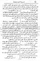 تصغير للنسخة بتاريخ ٠٦:١٥، ٣٠ أبريل ٢٠١٠