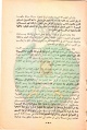تصغير للنسخة بتاريخ ١٠:٣١، ٣٠ يناير ٢٠١٢