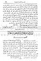 تصغير للنسخة بتاريخ ٢٠:٢١، ١٧ أبريل ٢٠١٠