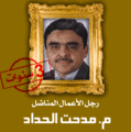 تصغير للنسخة بتاريخ ١٤:٣٩، ١٣ نوفمبر ٢٠١٠