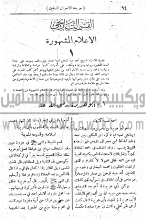 الصفحة-14.png