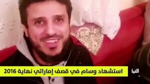 وسام بن حميد (7).jpg