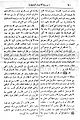 تصغير للنسخة بتاريخ ١٩:٠٦، ١٣ أبريل ٢٠١٠