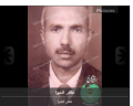 تصغير للنسخة بتاريخ ١٨:٤٦، ٢٨ أبريل ٢٠١٨
