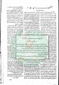تصغير للنسخة بتاريخ ١٧:٤٨، ٢٨ مايو ٢٠١١