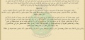 تصغير للنسخة بتاريخ ٠٧:٥١، ٤ أبريل ٢٠١٣