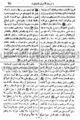 تصغير للنسخة بتاريخ ١٦:٠٩، ١٥ مارس ٢٠١٠