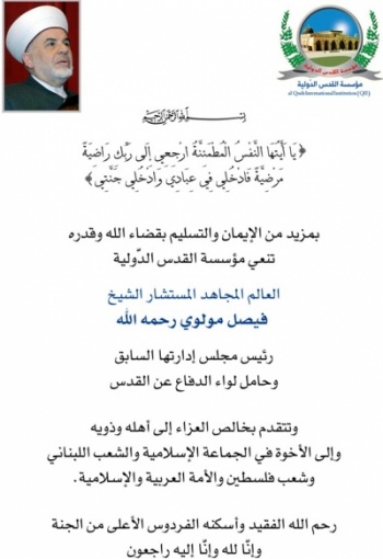 مؤسسة.jpg