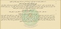 تصغير للنسخة بتاريخ ٠٨:٠٩، ٤ أبريل ٢٠١٣