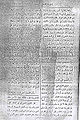 تصغير للنسخة بتاريخ ١٩:٠٦، ١٣ أبريل ٢٠١٠