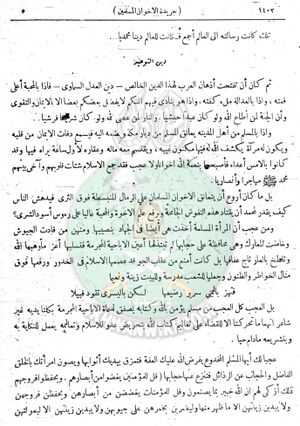 العدد-43-من-السنة-الثانية5.jpg