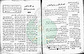 تصغير للنسخة بتاريخ ١٢:٤٩، ١٠ مارس ٢٠١١